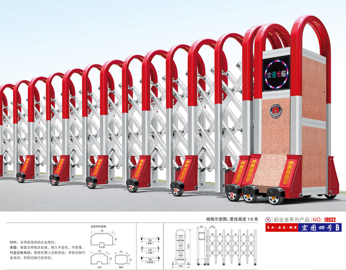 不銹鋼伸縮門銀鷹四號(hào)