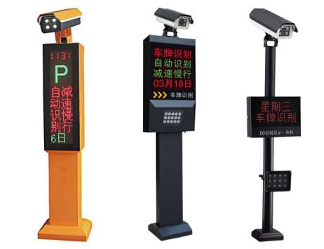 關(guān)于蕪湖車牌識別系統(tǒng)的認知