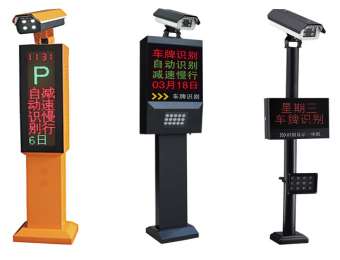 怎樣維護好車牌識別系統