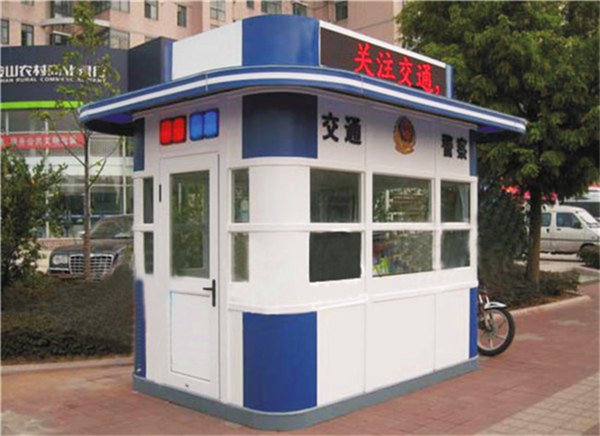 警務(wù)崗亭存在的必要性